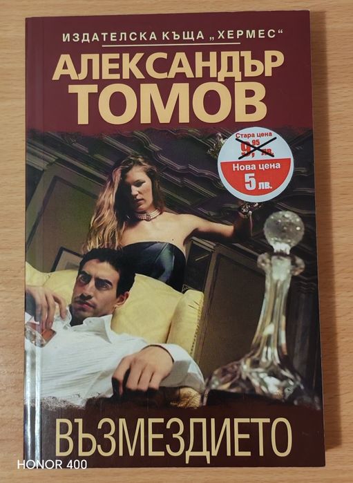 Книги / Books - 3