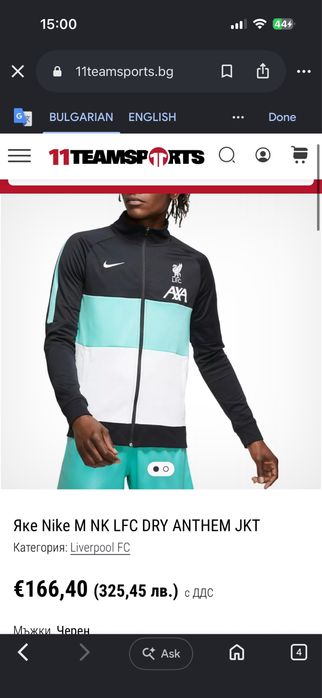 Мъжко горнище Nike - Liverpool M NK LFC DRY ANTHEM JKT
