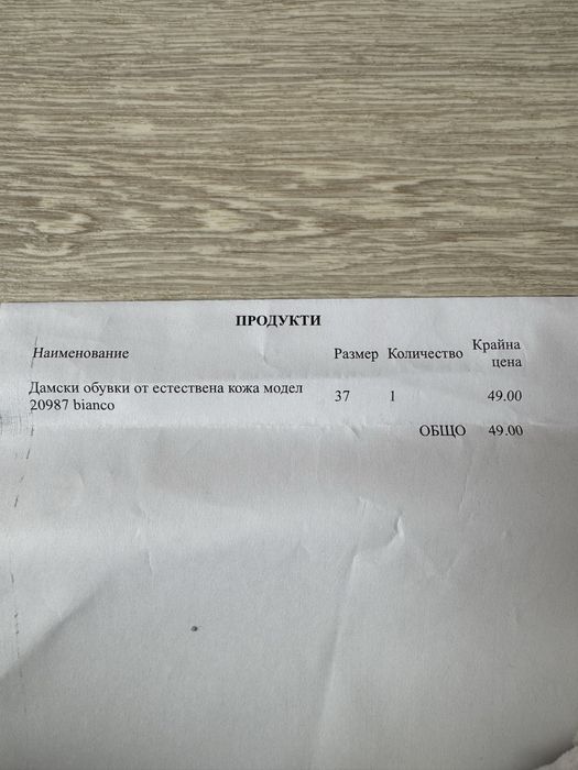 Дамски обувки SAB от естествена кожа на нисък ток