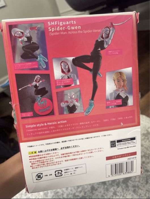 фигурка гвен стейси shfiguarts