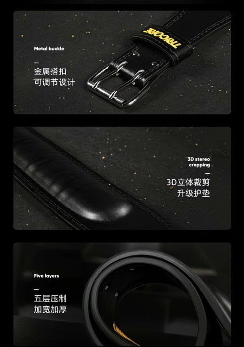 Тяжелоатлетический спортивный пояс ремень для зала