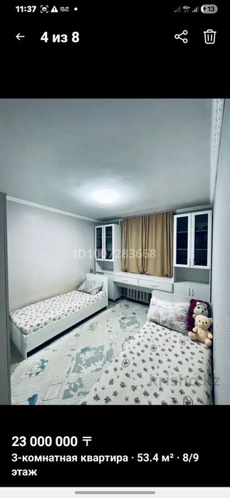 Продаётся 3х ком.квартира