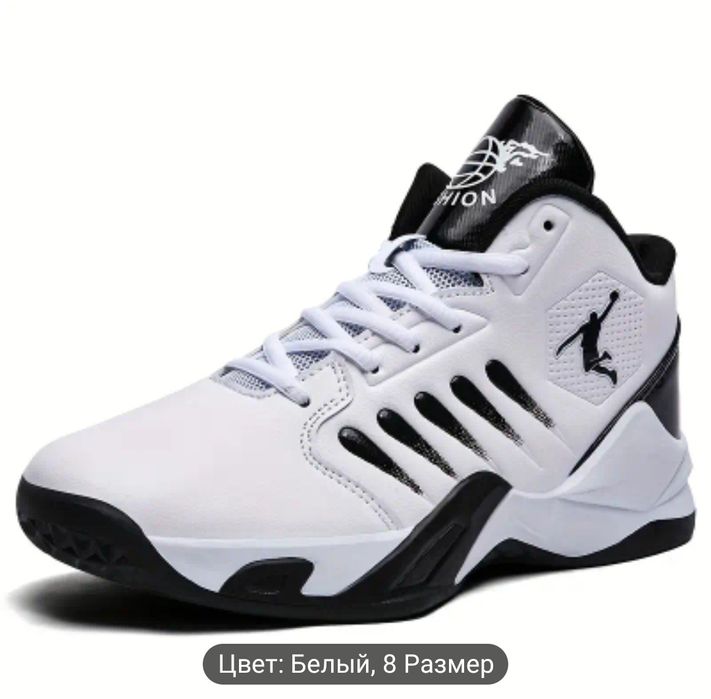 Спортивные Кроссовки