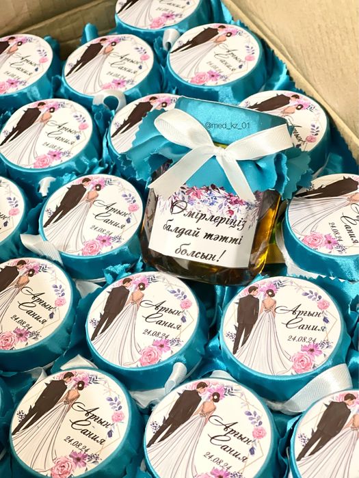 Мед бал тойбастар бонбоньерки бамбонерки