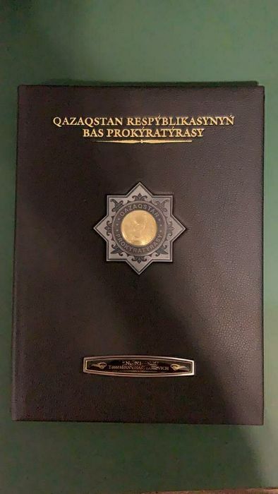 Именной ежедневник А5 (Подарок)