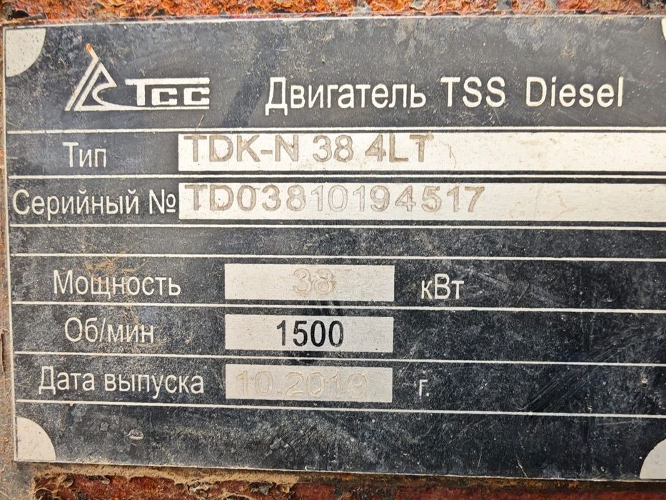 Продам Электро генератор