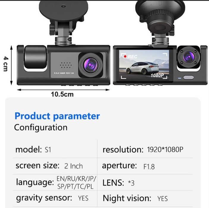 Видеорегистратор для автомобиля. Новый.