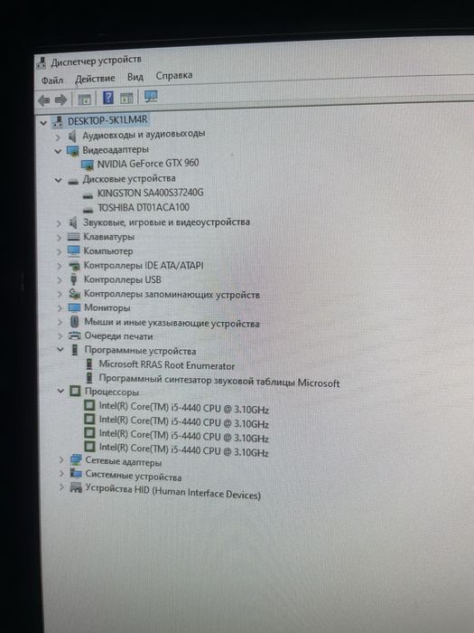 Продам компьютер