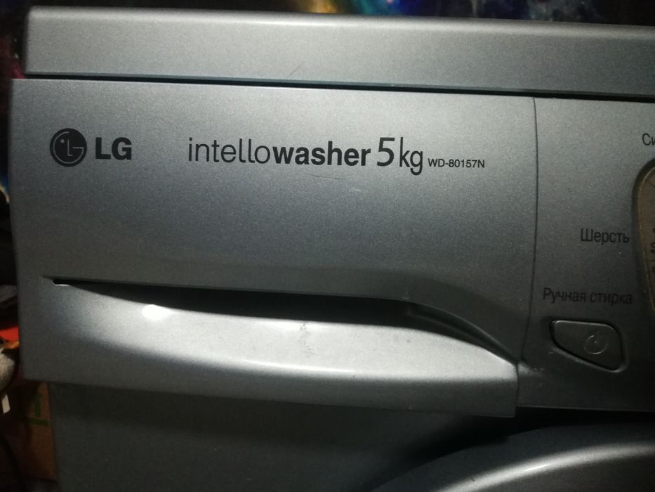 Продам Стиральную Машинку