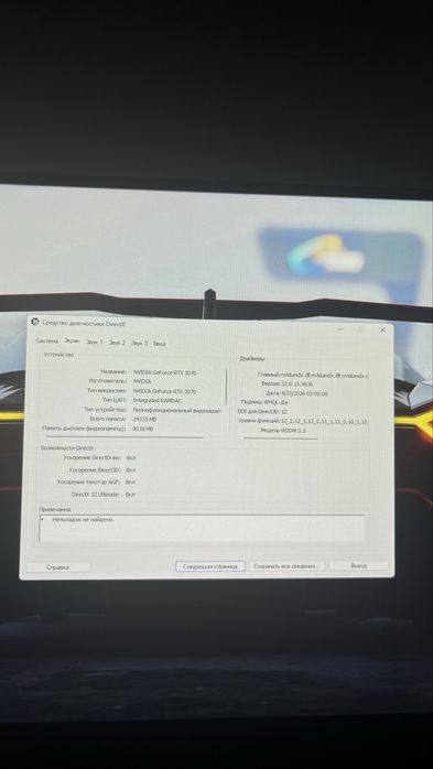 Компьютер за 550к