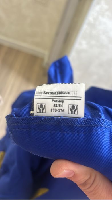 Спецовка новый.