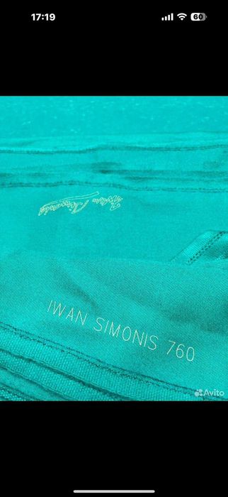 Бильярдное сукно Iwan Simonis 760