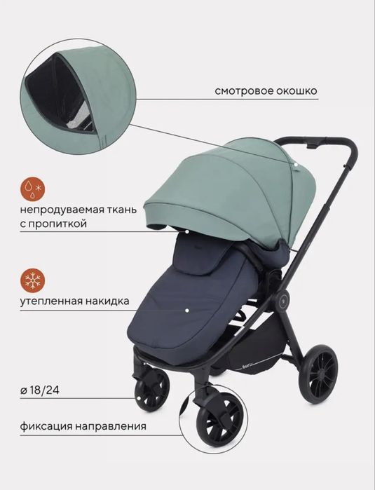 коляска детская 2в1