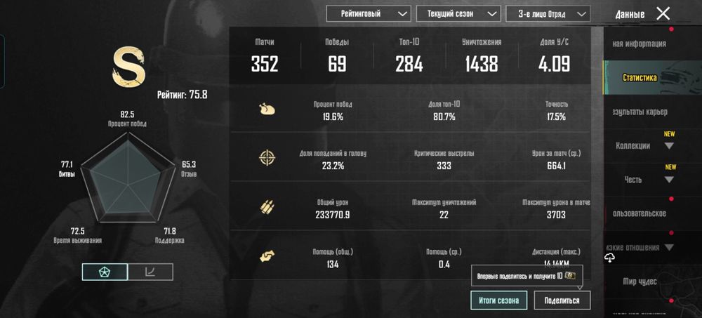 Продам срочно аккаунт pubg mobile