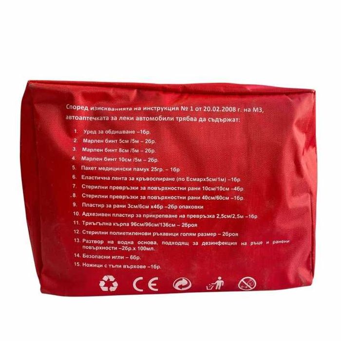 Автоаптечка голяма заредена 100% - T641