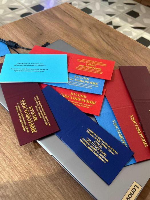 диплом образование обучение курсы подготовка официально инженер юрист