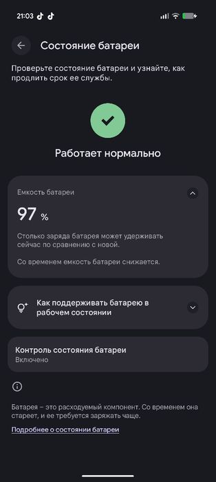 Google pixel 9 pro xl