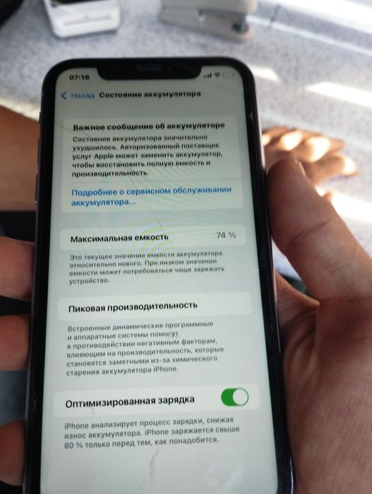 Iphone 11 64gb ideal