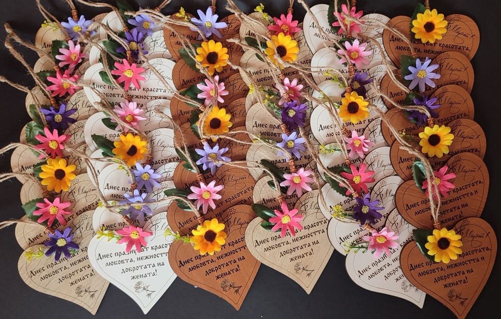 Сърце или осмичка с послание.