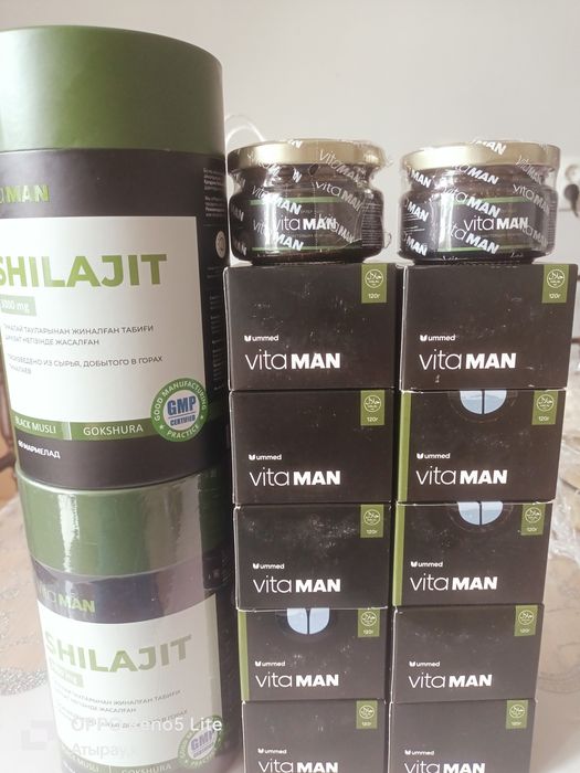 Витаман 100% оригинал