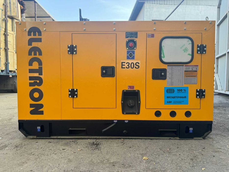 генератор 30 квт