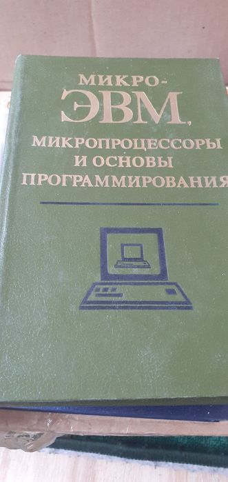 Книги по сопромату