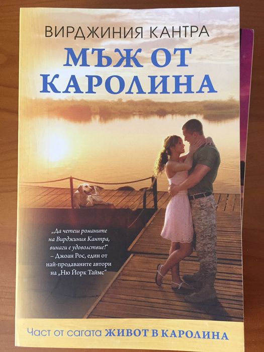 Три книги заедно за 20 лв с подарък дреха за книга
