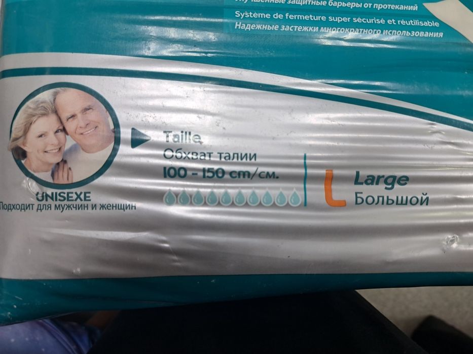 Продам памперсы доя взрослых