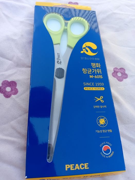 Ножницы парихмахерские