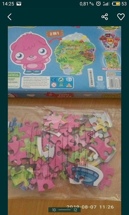 рокля и нов пъзел за 7 г.