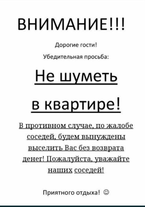 Сдается посуточно квартира  на час 1000