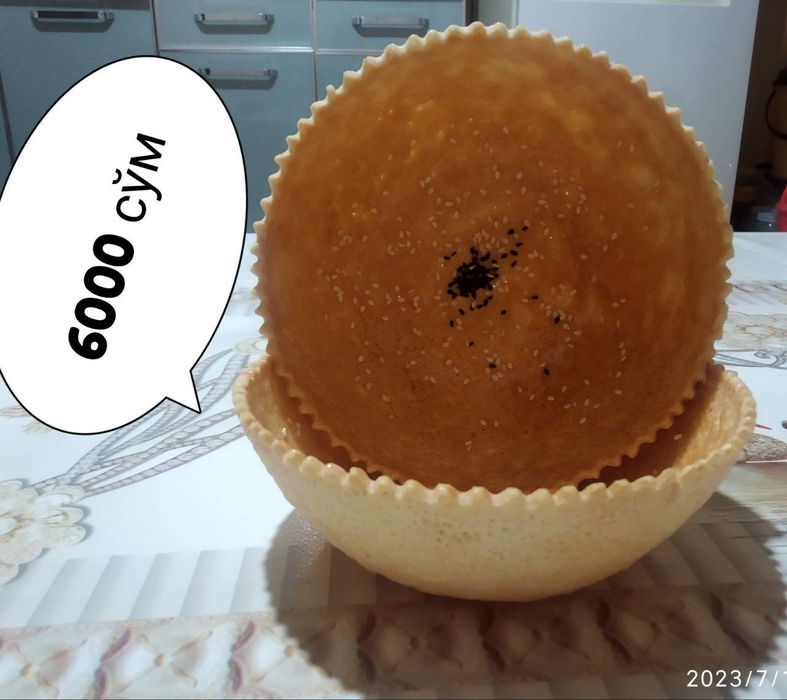 Заказга қовурма чучвара.