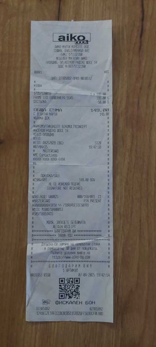 LED плафон Novel Frame