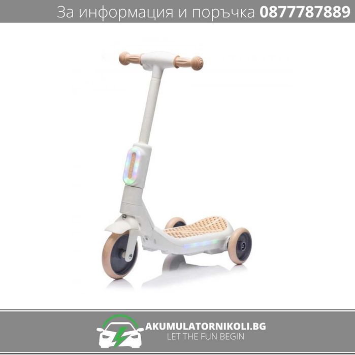 Детска Електрическа Тротинетка Aquamist, 30W, 6V/4.5Ah, Клаксон