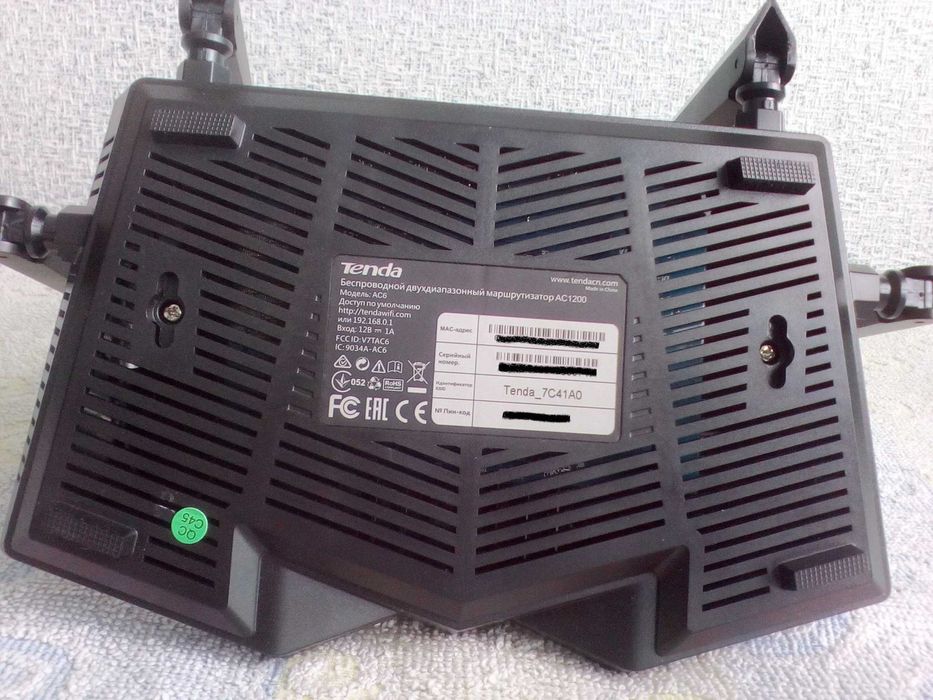 Tenda ac6/2.4  5 ггц роутер/