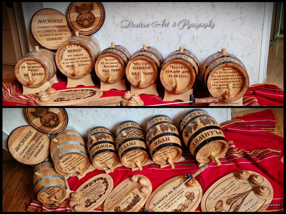 Гравирано буре/бъчва