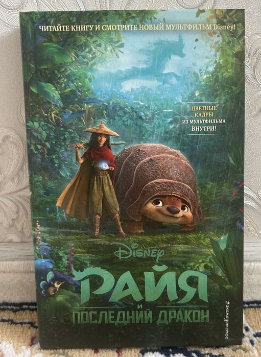 Художественный книги