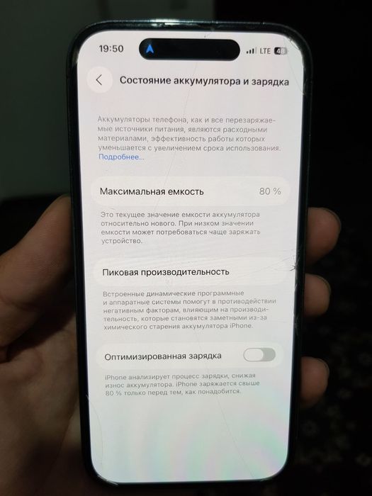 Iphone 14 pro 128 gb