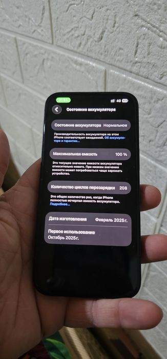iPhone 16 и iPad air 2024