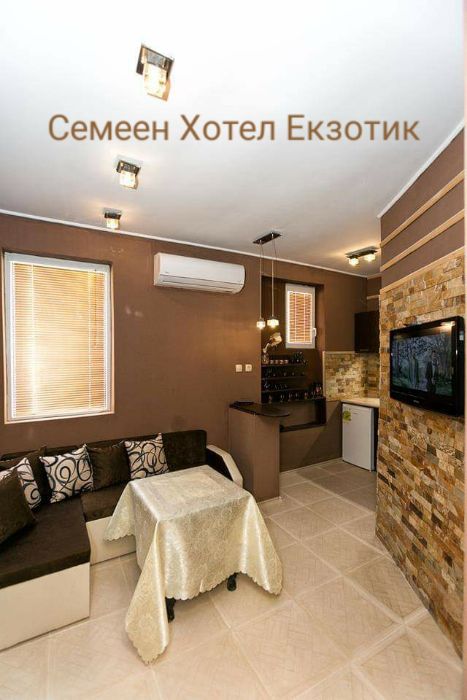 Стаи за Гости Екзотик Пазарджик