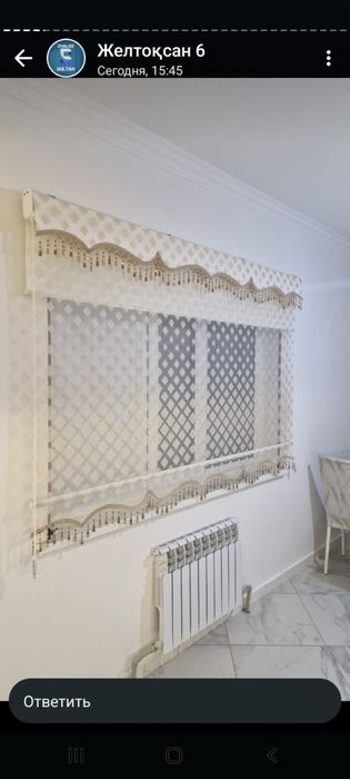 Жалюзи барлык тури бар!