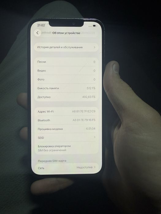 Iphone 12 pro max 512 giga srochniga