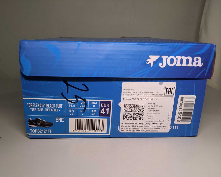 Сороконожки Joma Top Flex