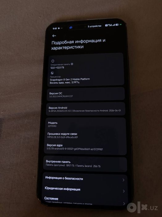 Xiaomi 13 в полном комплекте