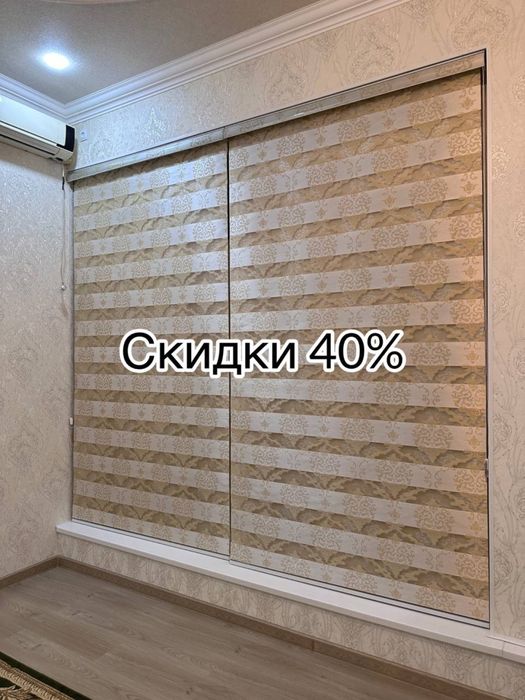 40%Скидка uy va ofislar uchun jalyuzi jalyuzi jalyuzi pardalar