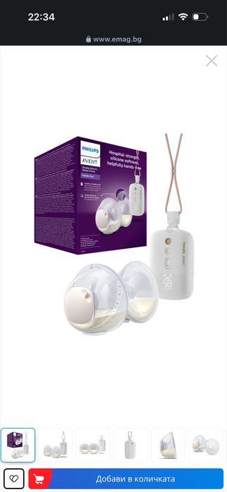 Електрическа помпа за кърма Philips