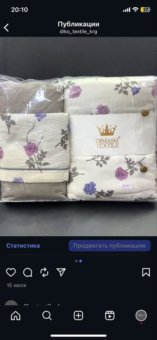 Продаю водонепронецаемые наматрасники