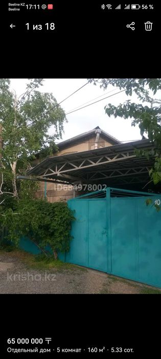 Дом 160 квадратов