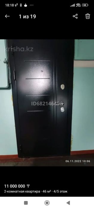 Продам 2 комнатную квартиру