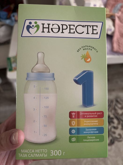 Детская смесь Неристе